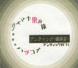 70f497e3.jpg image by ShiorixKitano